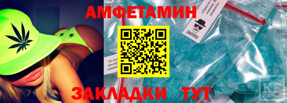 АМФЕТАМИН VHQ  АМФЕТАМИН  Нягань  Amphetamine  Вход с VPN 