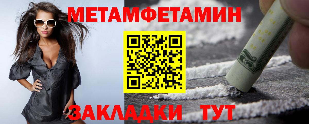 Amphetamine 97% Нягань