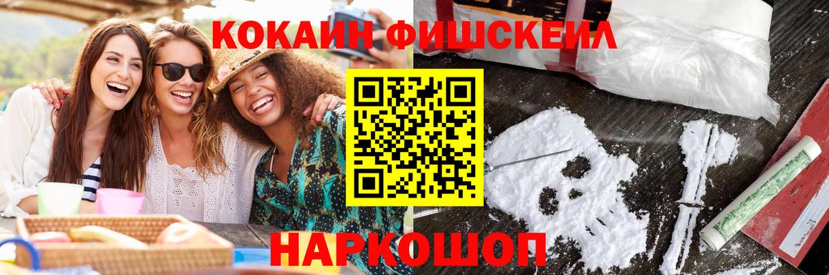 COCAIN VHQ  Cocaine 98%  Нягань  Вход с VPN 