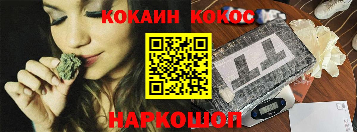 КОКАИН 98% Нягань
