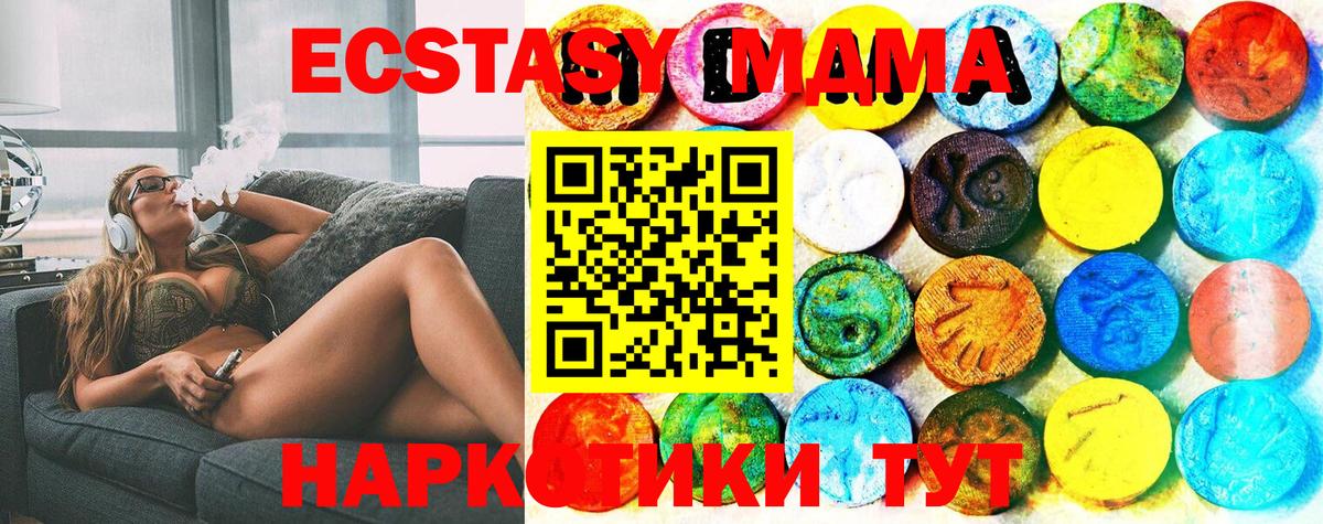 Ecstasy 280мг  Вход с VPN  ЭКСТАЗИ Philipp Plein  Экстази  Нягань 