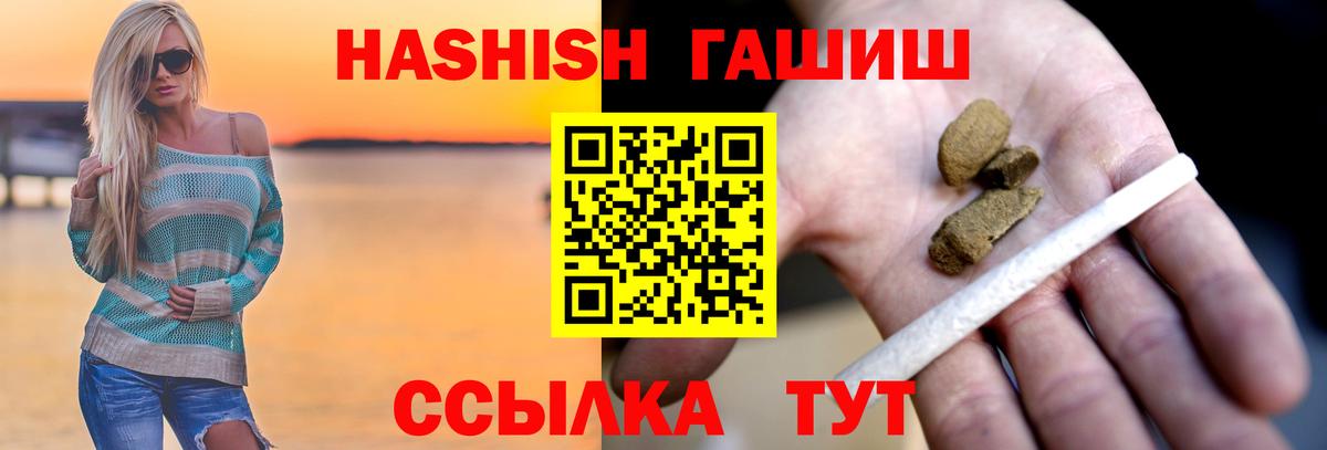 Гашиш 40% ТГК Нягань