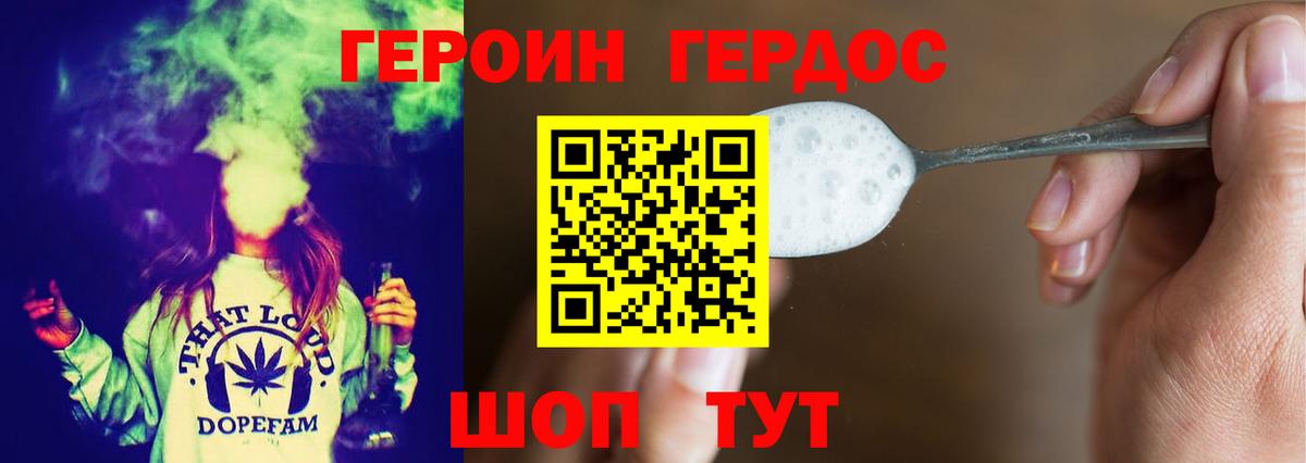 Нягань  Героин афганец  Вход с VPN 