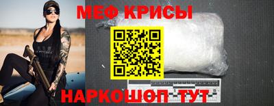 метадон Рыбинск
