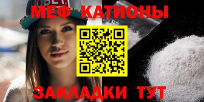 метадон Рыбинск