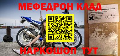 метадон Рыбинск