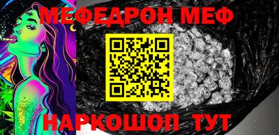 стафф Рузаевка