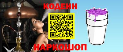 стафф Рузаевка