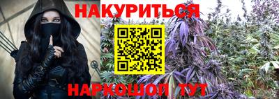метадон Рыбинск