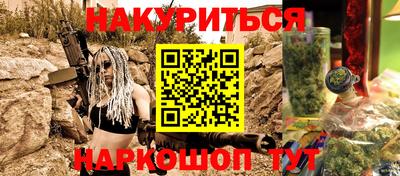 метадон Рыбинск