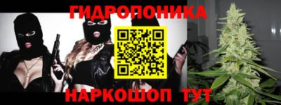метадон Рыбинск