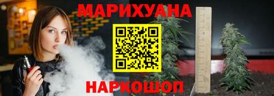 стафф Рузаевка