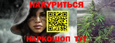 метадон Рыбинск
