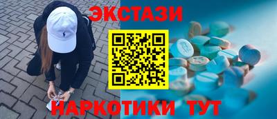 стафф Рузаевка