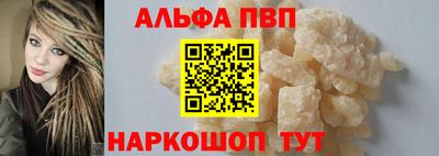 метадон Рыбинск