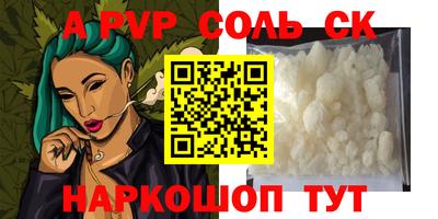 стафф Рузаевка