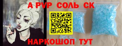 СК Рязань