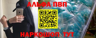 стафф Рузаевка