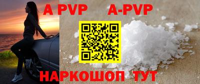 метадон Рыбинск