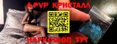 метадон Рыбинск