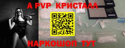стафф Рузаевка