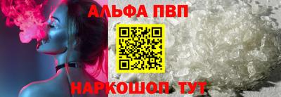 стафф Рузаевка