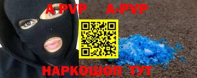 стафф Рузаевка