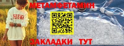 стафф Рузаевка
