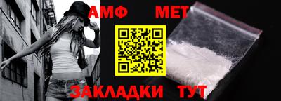 метадон Рыбинск