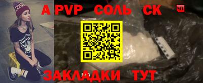 метадон Рыбинск