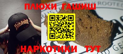 метадон Рыбинск