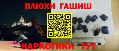 стафф Рузаевка