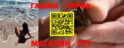 стафф Рузаевка