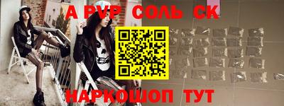 метадон Рыбинск