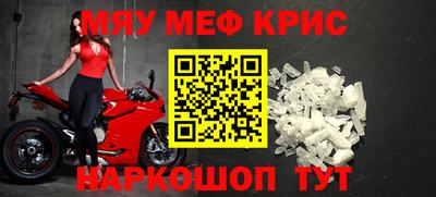 метадон Рыбинск