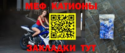 стафф Рузаевка