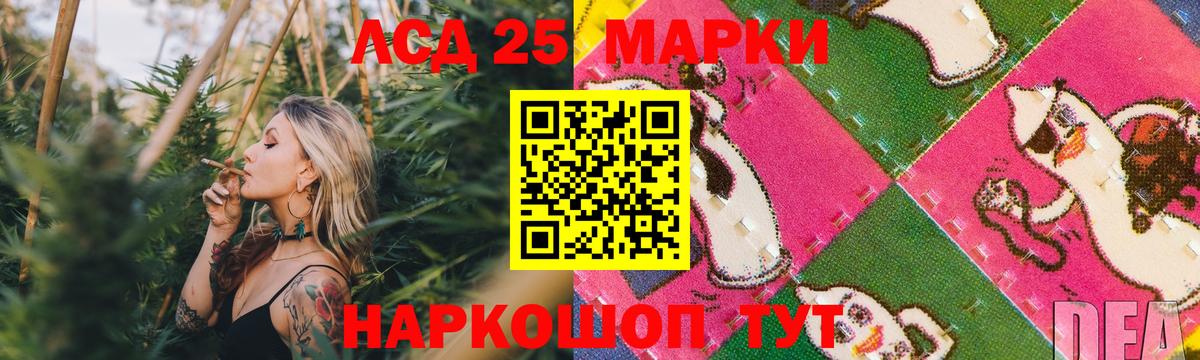 ЛСД экстази кислота  LSD-25 экстази ecstasy  Нягань  ЛСД экстази  Вход с VPN 