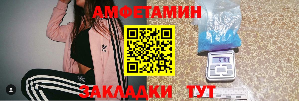 Первитин пудра Нягань