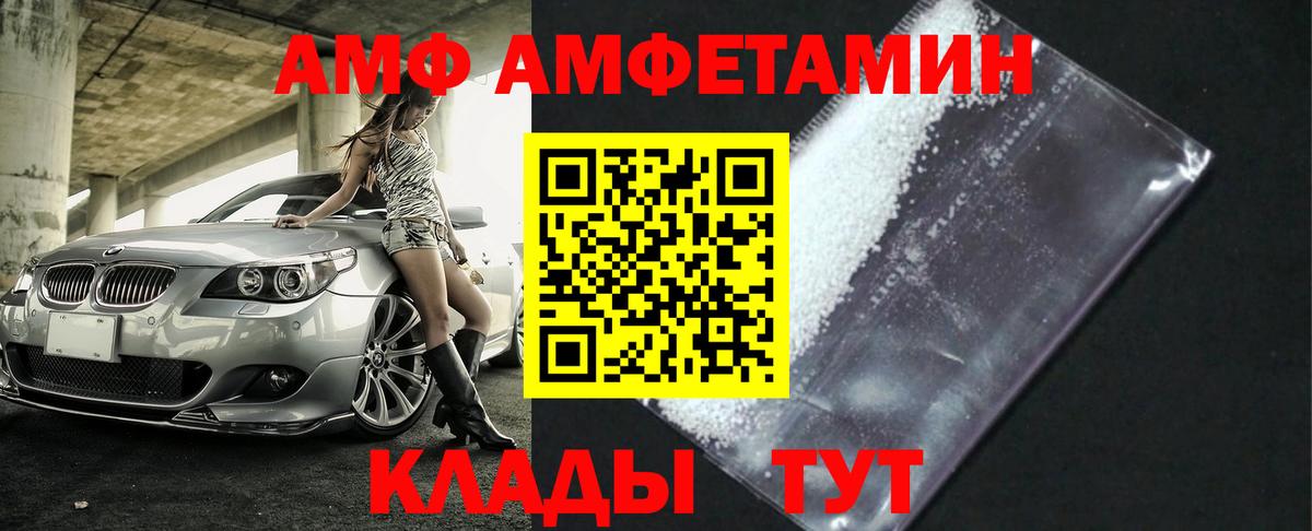 Мефедрон кристаллы  НБОМе  Вход с VPN  ГАШ  Нягань  MDMA  МАРИХУАНА 