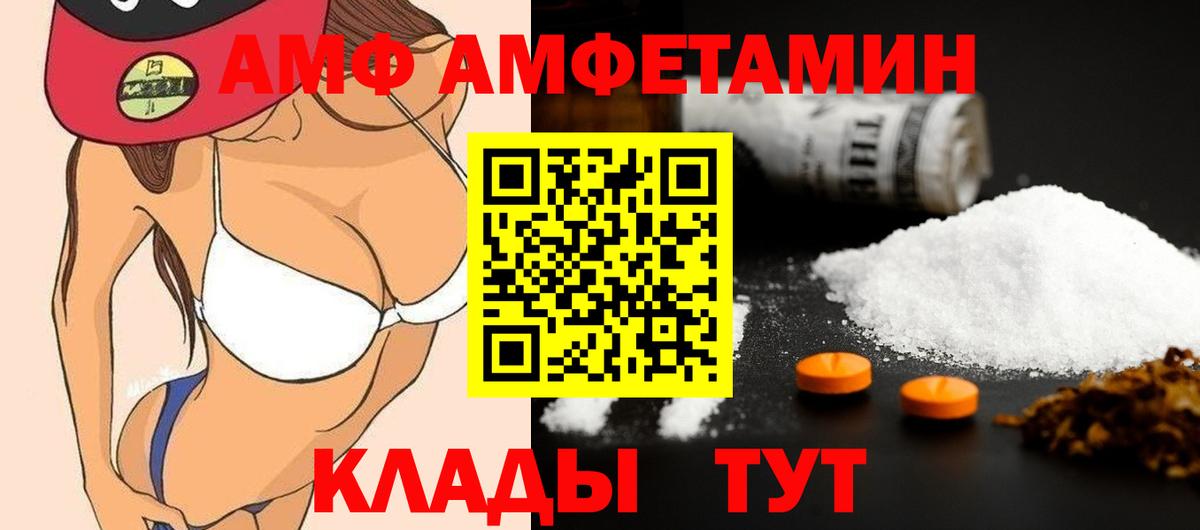Нягань  МЕТАМФЕТАМИН Декстрометамфетамин 99.9%  Вход с VPN 