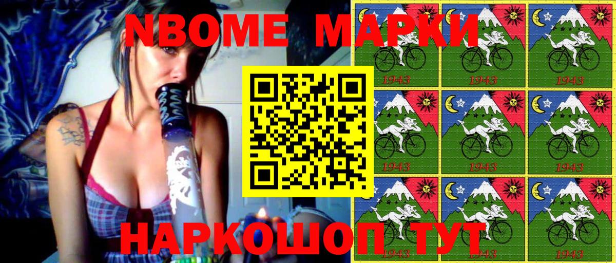 Марки N-bome 1,5мг  даркнет сайт  Нягань  Вход с VPN  Марки 25I-NBOMe 