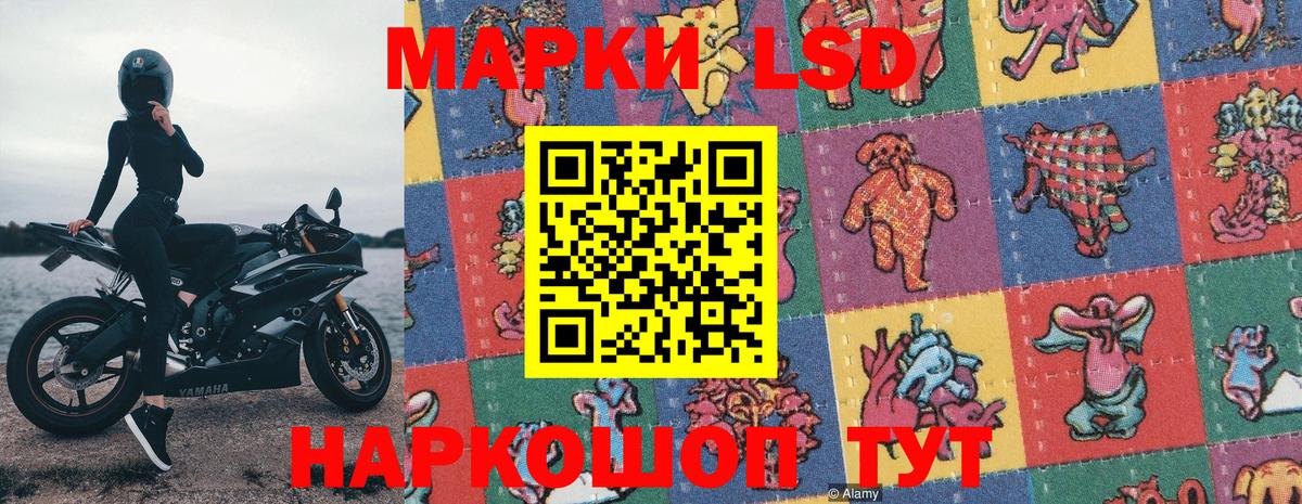 Марки N-bome 1,8мг Нягань