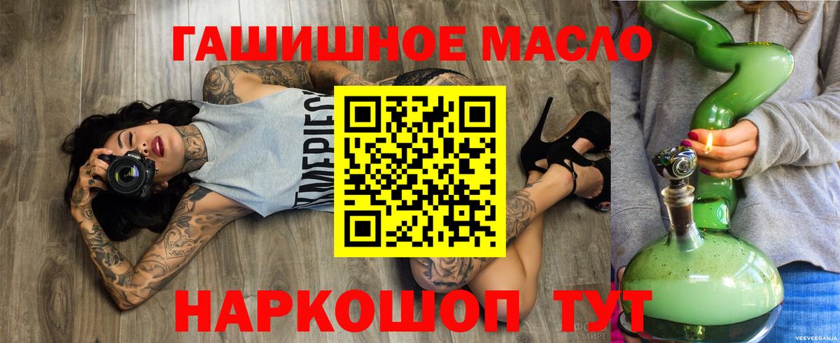 Нягань  ТГК вейп  Вход с VPN 