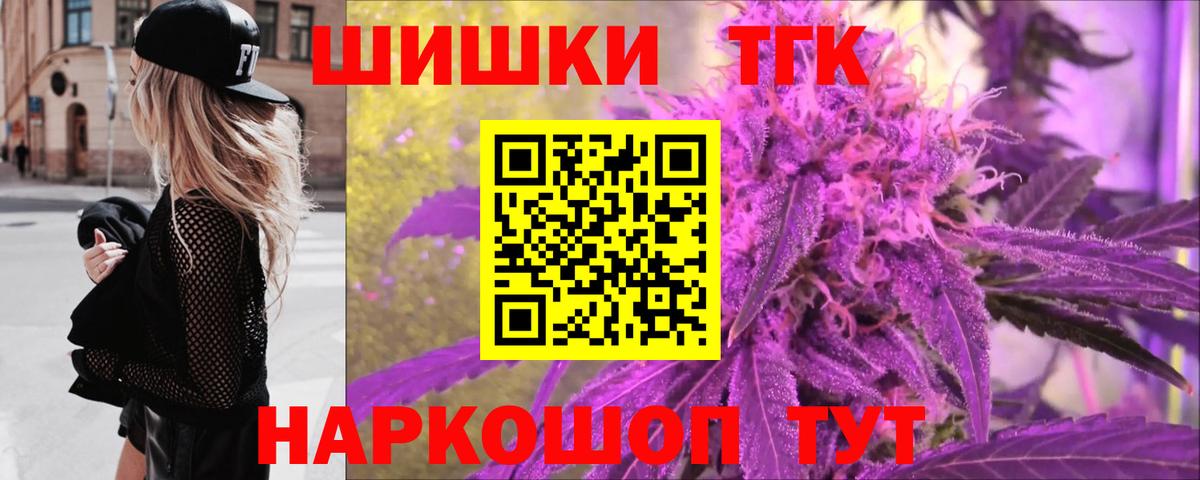 Каннабис Bruce Banner  Бошки марихуана Ganja  Каннабис AK-47  Нягань  Вход с VPN 