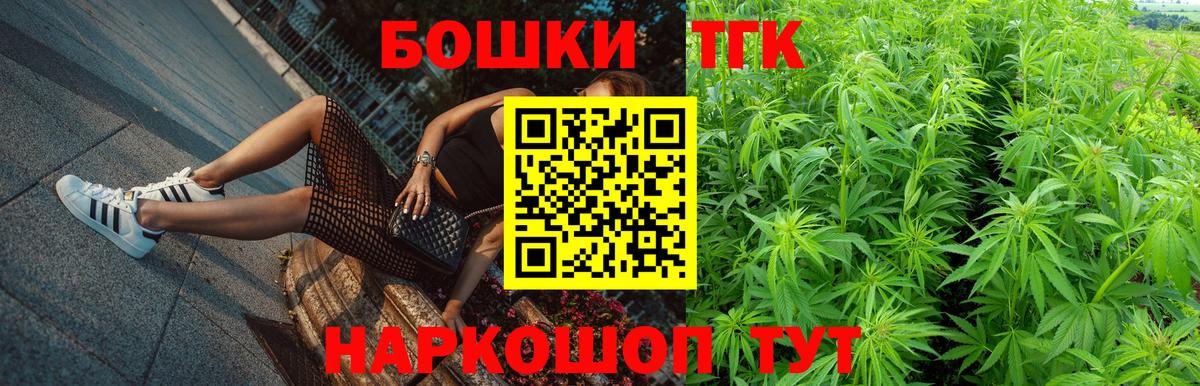 Марихуана LSD WEED Нягань